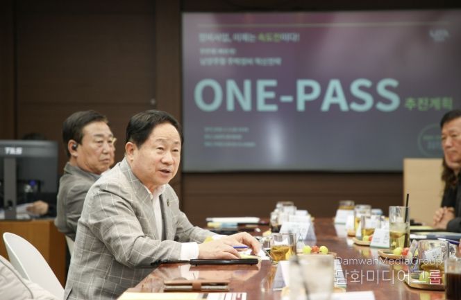 남양주시, 재개발·재건축 조합 간담회 개최 …“원패스(ONE-PASS)로 원도심 정비 속도 높인다”