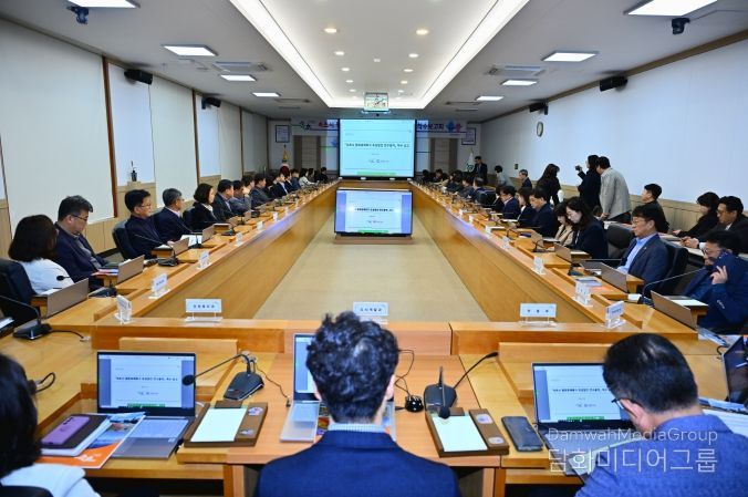 '속초시 평화경제특구 조성방안 연구용역' 착수 보고회