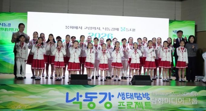 봉화교육지원청, 낙동강 생태탐방700프로젝트 봉꽃송이 개막식 (봉화교육지원청)