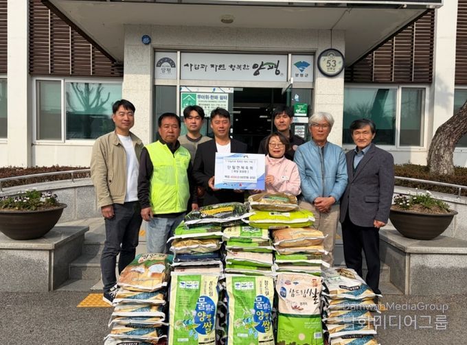 단월면 체육회 원종환 신임 회장 쌀 기탁