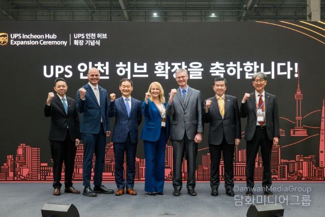 3일 오전 인천공항 화물터미널에서 진행된 ‘인천공항 UPS 특송물류센터 확장 개소식’에서 인천국제공항공사 김범호 사장직무대행(왼쪽 3번째), UPS 케이트 구트만(Kate Gutmann) 수석 부사장(왼쪽 4번째) 및 관계자들이 점등식 후 기념촬영을 하고 있다.