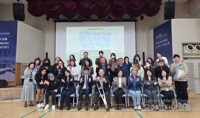 박재용 의원, 특수교육 현장 의견 수렴 위한 정담회 개최