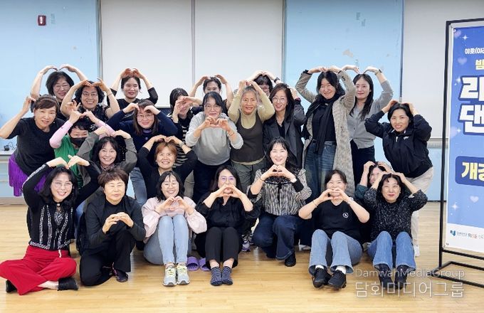 호남대학교RISE사업단 연계 “밤마실라인댄스 2기” 개강