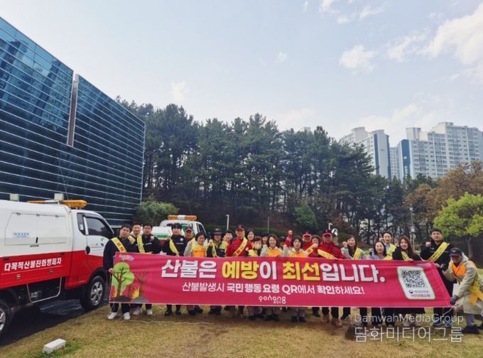 포항시는 6일 환호공원 일원에서 봄철 산불 예방 캠페인을 실시했다.