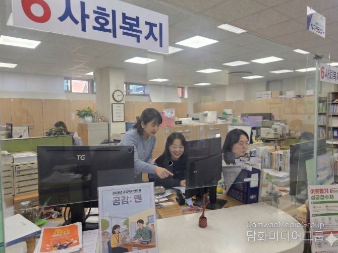 찾아가는 ‘공공복지 멘토링’ 집중동 운영