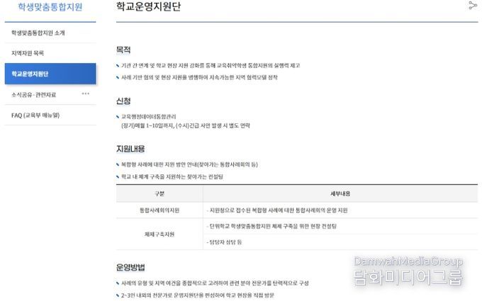 개편 누리집 화면