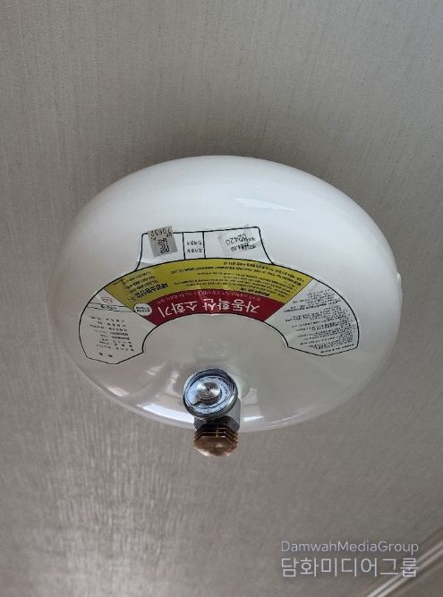 자동확산소화기 설치 예시