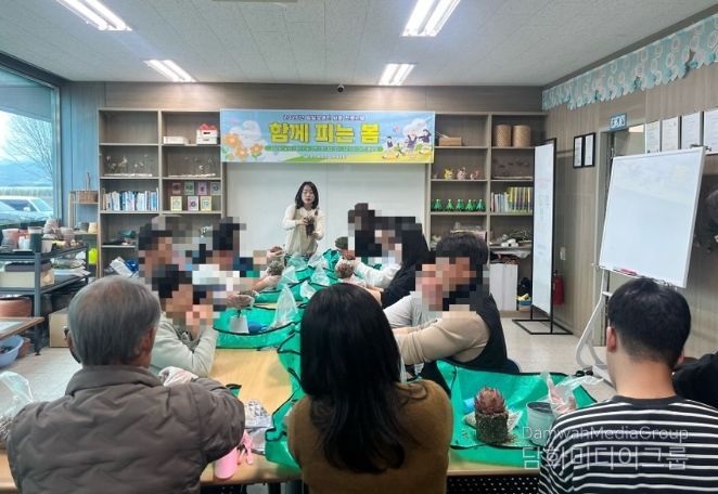 , 발달장애인 대상 '함께 피는 봄, 재활 프로그램' 운영