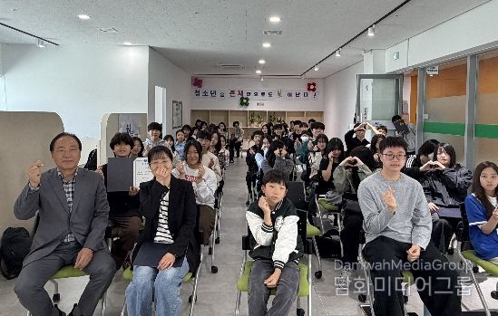 청소년수련관, 청소년자치기구 연합 발대식