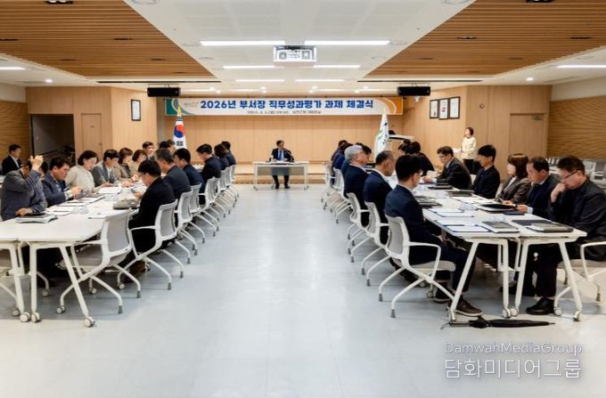 서천군, 2026년 부서장 직무성과계약 체결