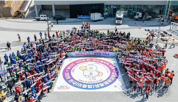 (26.3.23 성공 개최 기원 민관 합동 대청소