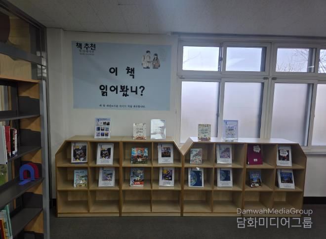 태안교육지원청 태안도서관, 4월 북큐레이션 전시 운영