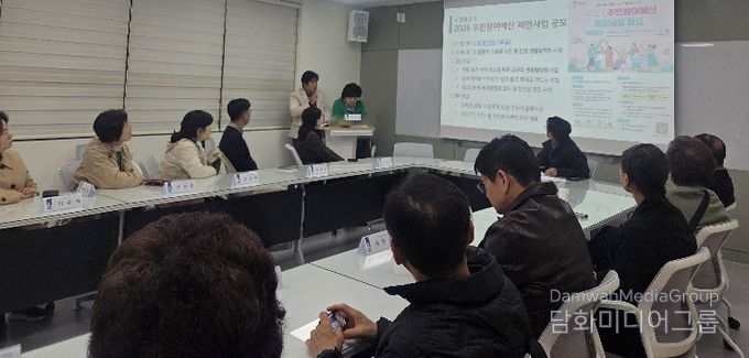 수원시 영통구 망포1동, 주민자치회 마을 자치 계획 구체화 및 3분기 프로그램 확정