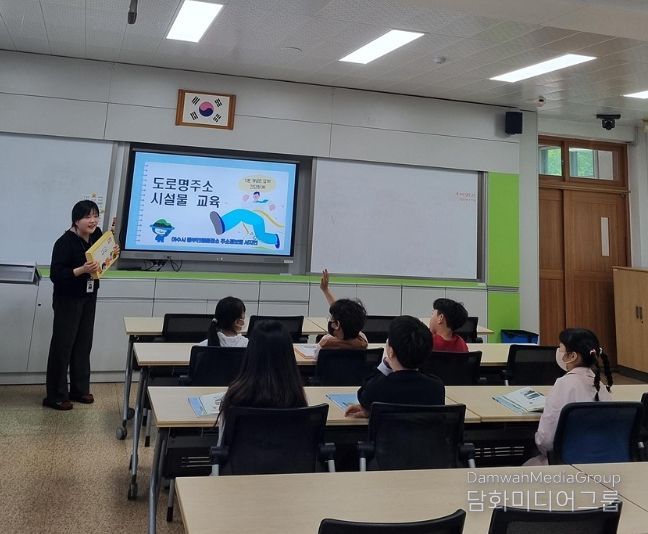 학생들이 도로명주소 체계 교육에 참여하고 있다.