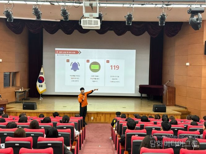 생거진천종합사회복지관 화재안전교육