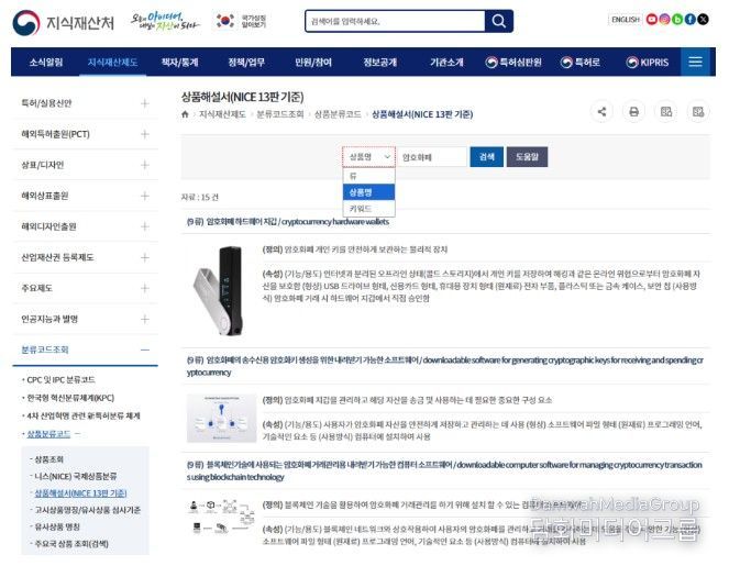 상품해설서 예시 화면