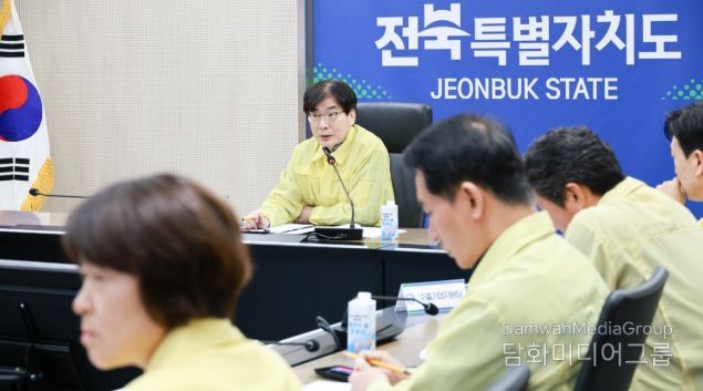 도-시군 중동상황 비상경제TF 영상회의