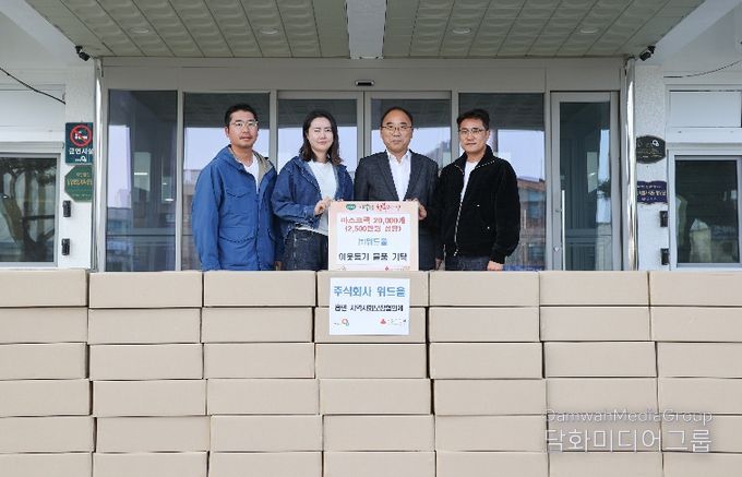 주식회사 위드올 마스크팩 전달식