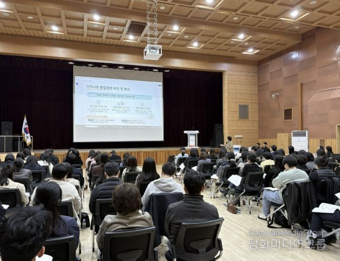 고양시 통합돌봄 담당자 역량강화 교육