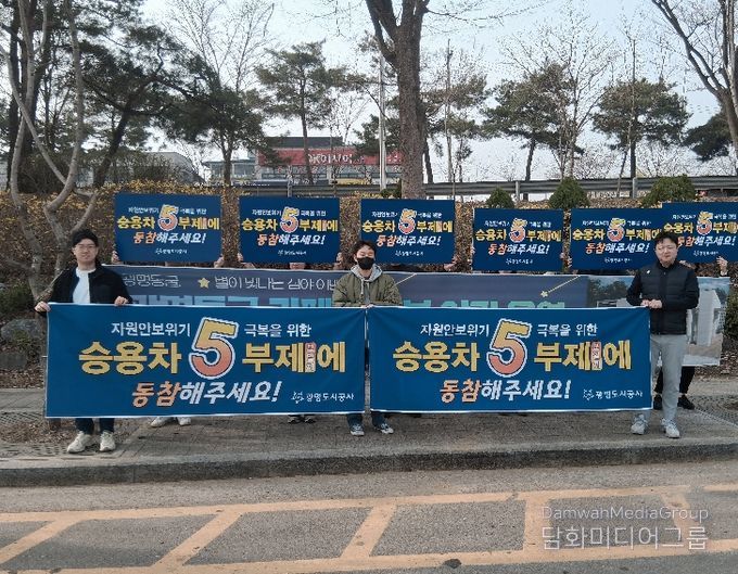 광명동굴 입구 교차로, 동굴사업부