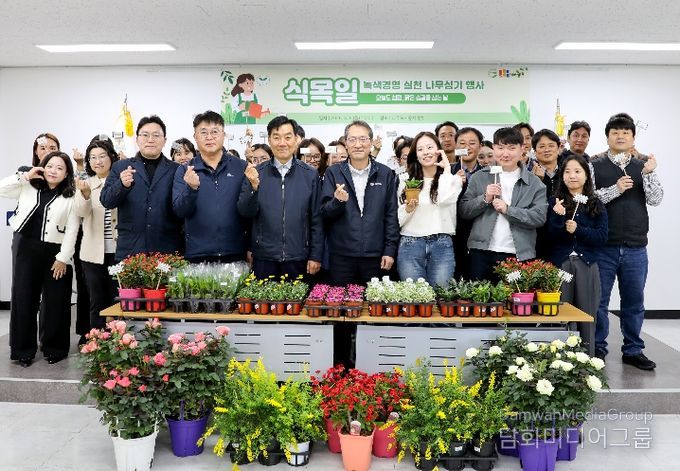 행사 종료 후 단체사진