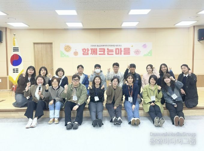 함께크는마을 워크숍 사진