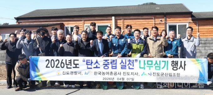 나무 심기로 청렴 다지고 탄소중립 실천 앞장