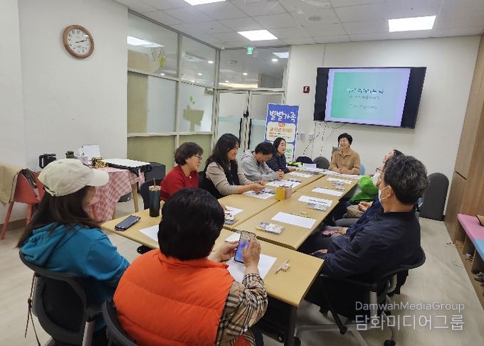 증평군가족센터 별별가족 프로그램