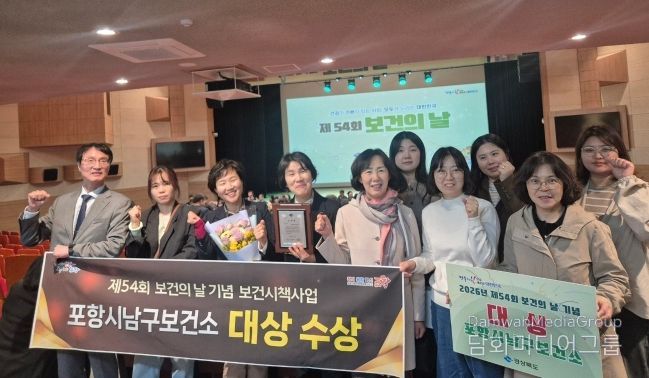 보건의 날 보건시책사업 우수기관 평가 ‘대상’