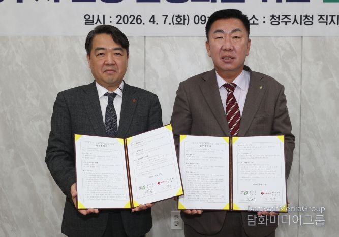 청주시-롯데쇼핑, 관광 활성화 업무협약 체결(오른쪽부터 이범석 청주시장, 김영수 롯데아울렛 청주점 점장)