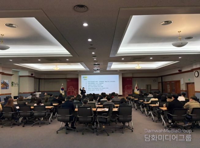 강릉시, 지속가능발전 실무 역량강화 교육 실시