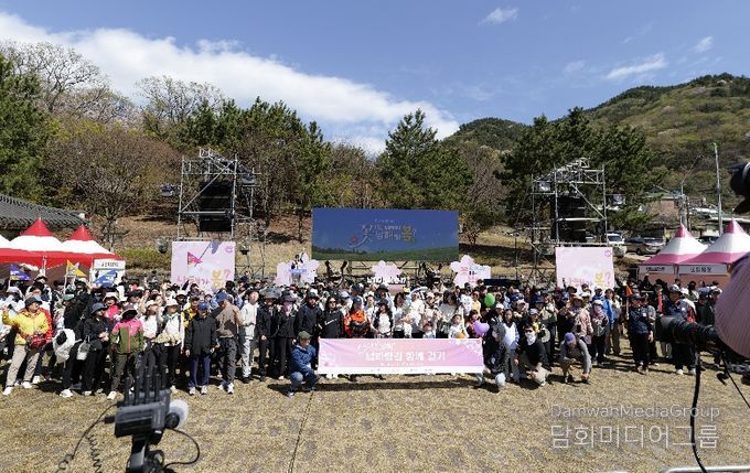 ‘꽃피는 남해 남파랑길 함께 걷기’