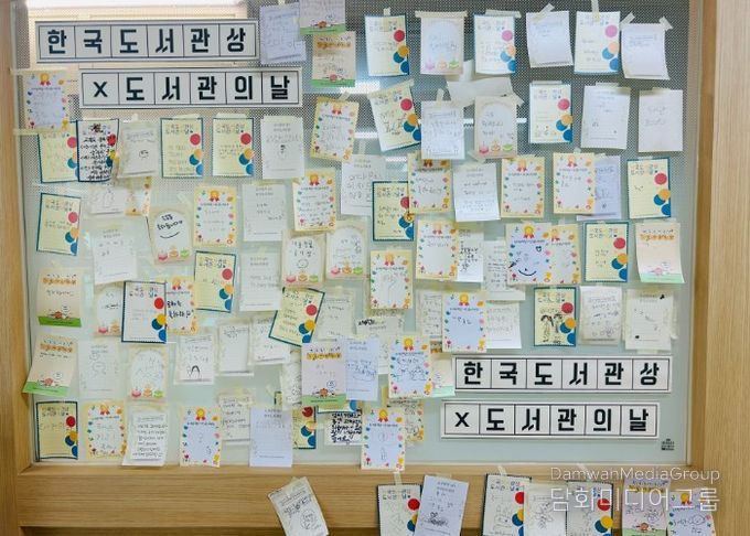 책을 펼치면, 세상이 열린다!