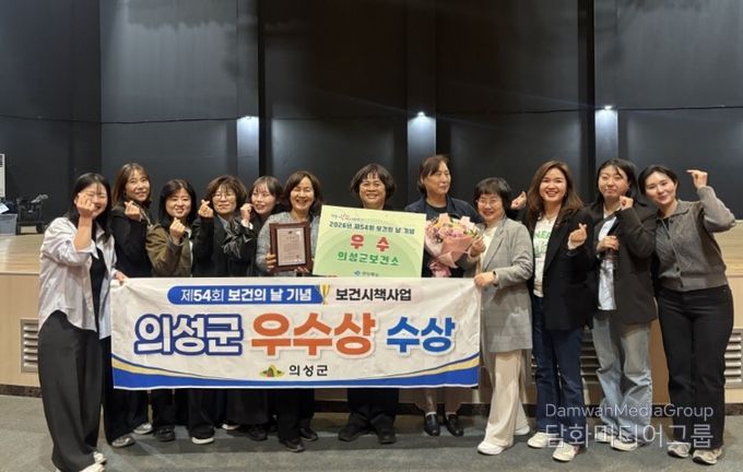 보건의 날 우수상 수상