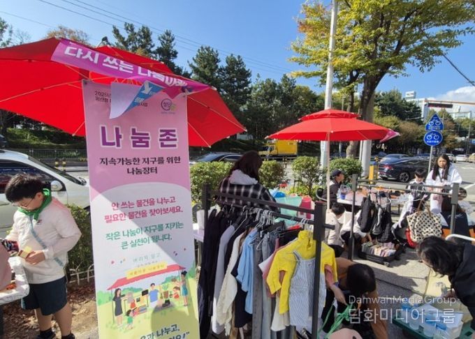 첨단1동_자원순환 나눔존 행사