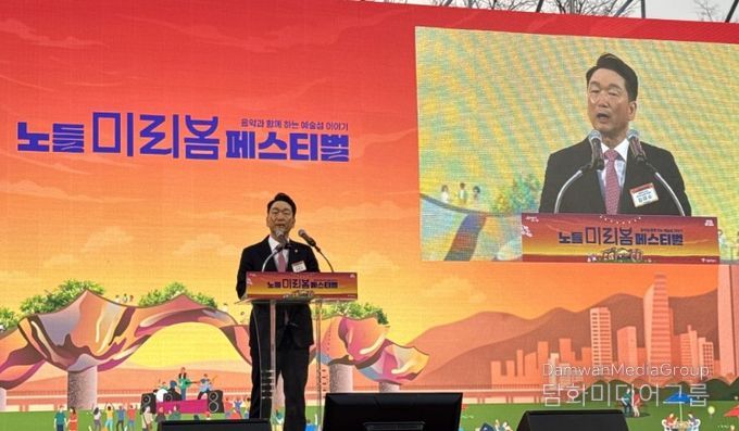 ‘노들 미리봄 페스티벌’에 참석하여 축사하는 김태수 주택공간위원장