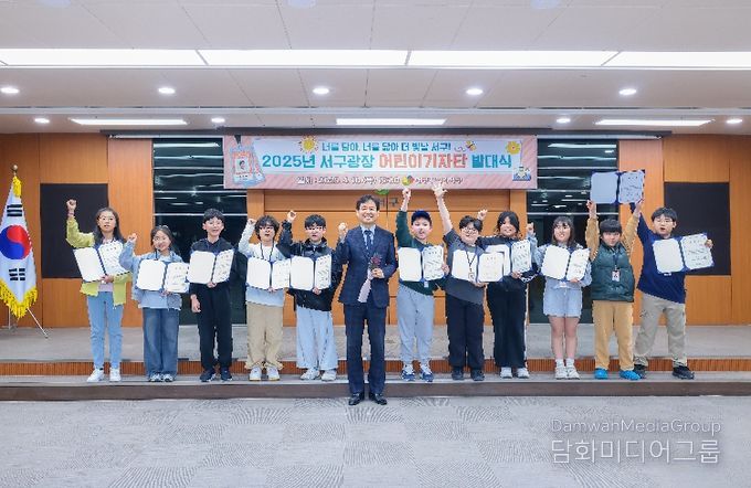 서구청 대회의실에서 열린 제1기 서구광장 어린이기자단 발대식 모습