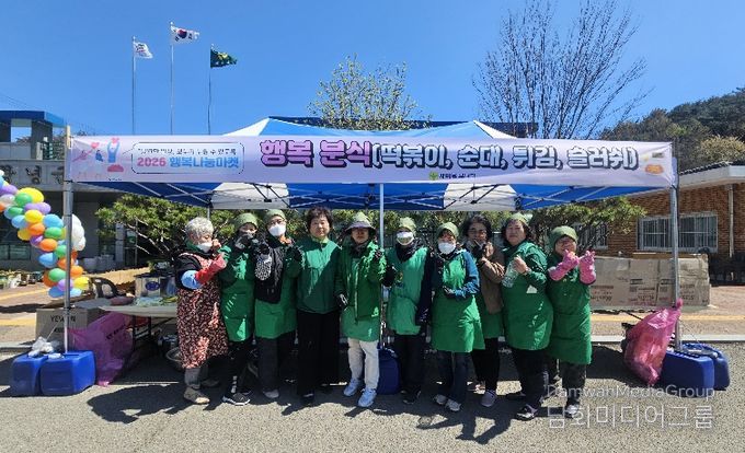 새마을지도자창녕군부녀회 먹거리 부스 앞 단체 기념사진 촬영