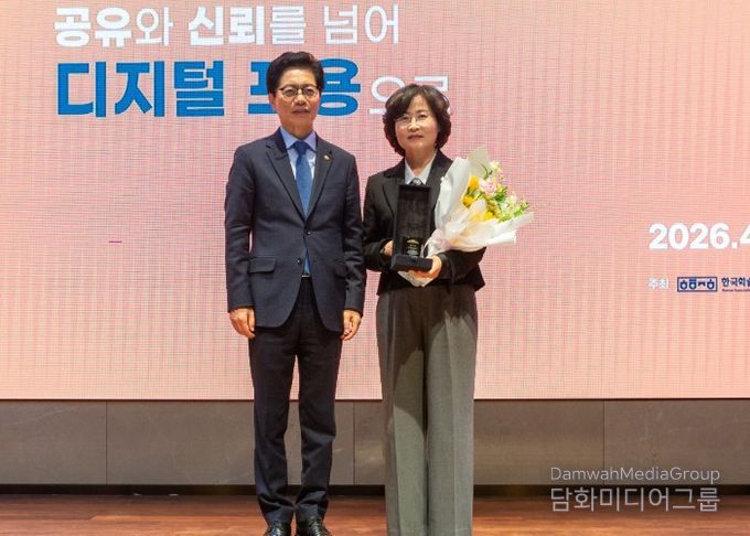 광산구가 국회도서관과의 협력을 통해 고려인 역사 기록물의 가치를 빛낸 성과를 인정받아 ‘제24차 한국학술정보협의회 정기총회 및 콘퍼런스’에서 국회의장상을 받았다.