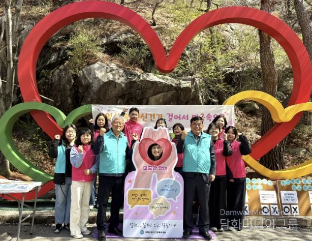 거창군, 벚꽃길에서 마음건강․생명존중 메시지 전해