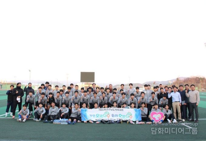 함양군은 ‘제65회 경상남도민체육대회’ 출전을 준비 중인 종목별 선수단 훈련장을 연이어 방문해 선수와 임원들을 격려했다고 밝혔다.