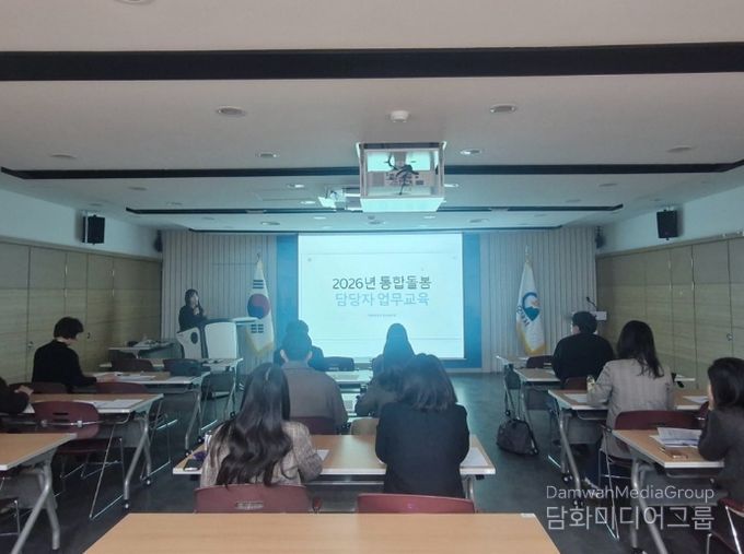 오산시, 읍면동 통합돌봄 담당자 대상 ‘의료·요양 통합돌봄 사업 교육’ 실시