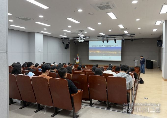 광양시, 2026년 상반기 현업사업장 위험성평가 담당자 교육 실시