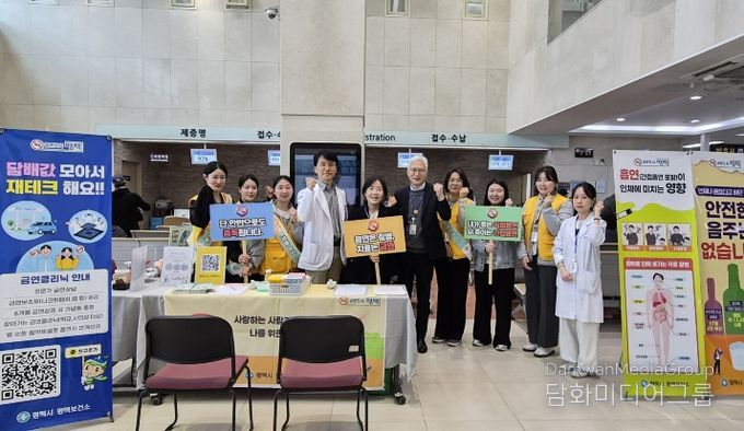 평택시와 평택성모병원, ‘금연 사각지대’ 해소 위해 맞손