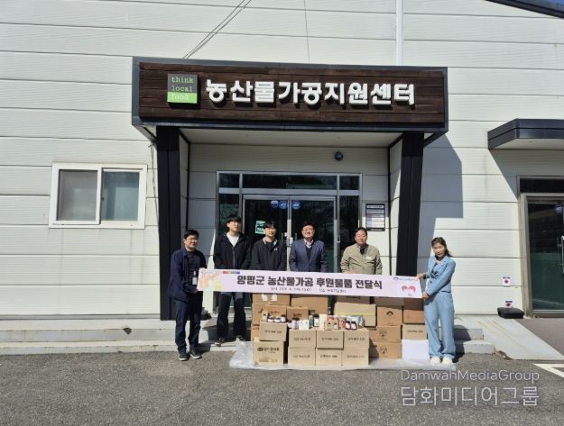 농산물가공지원센터에서 취합된 후원물품 전달
