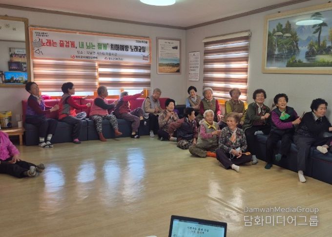 각남면 사1리 ‘치매보듬마을’ 치매예방 노래교실 운영