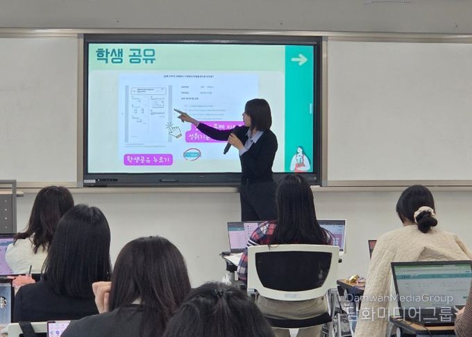 대전교육연수원, AI·디지털 시대 학생 맞춤형 평가 혁신 지원