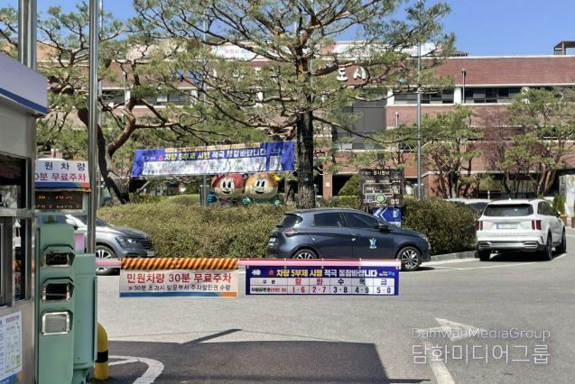 과천시청 입구 게이트에 차량 5부제 안내판이 붙어있다