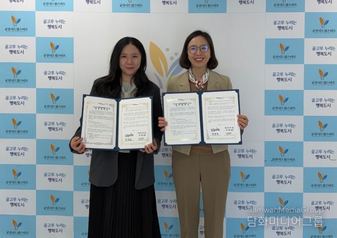 ‘말랑쿠키 탐험대’ 업무협약식