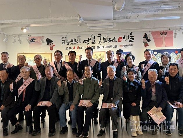 영월문화원, 제59회 단종문화제 서울 홍보전 개최로 수도권 관광객 유치 나서